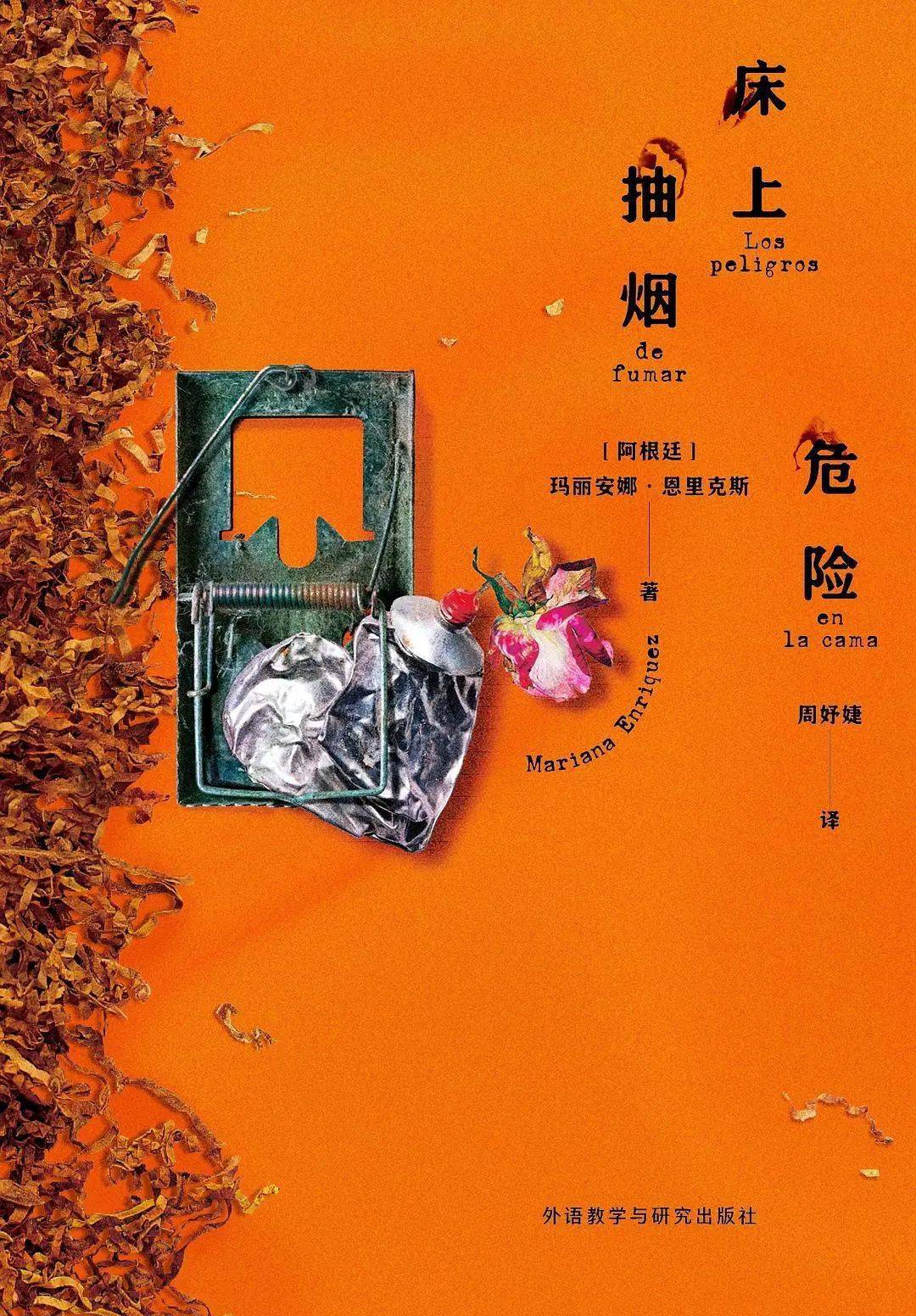 斜线堂有纪×时晨：我对“侦探”一直有种比较怀疑的看法_推理_作品_创作