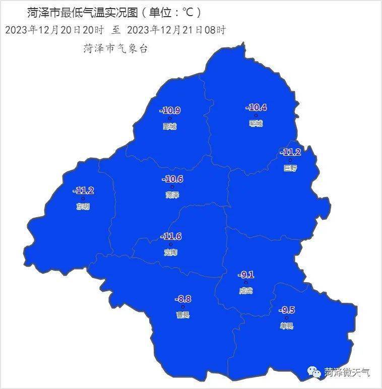 防寒保暖工作不容鬆懈體感寒冷氣溫較低牡丹區最低氣溫-10.