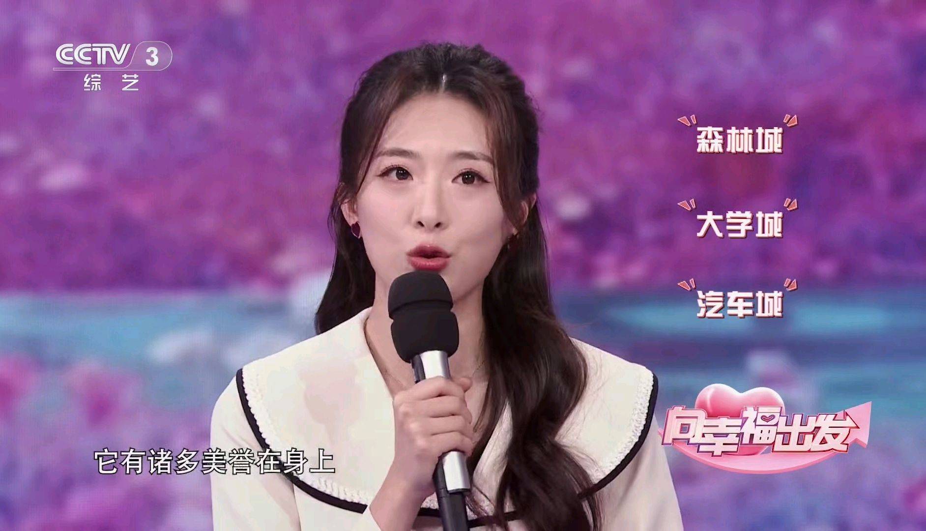 主持人杨帆迎来同名同姓新搭档,效果却有点尴尬_节目_月亮_姐姐