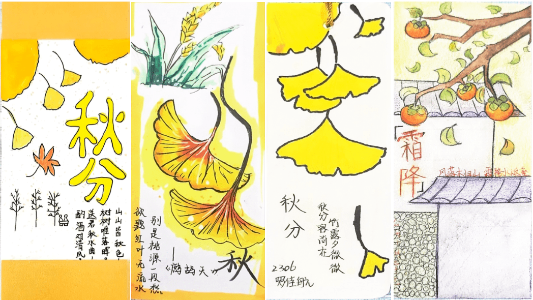 今日冬至,看景弘学子描绘二十四节气的"中国式浪漫"丨美好景弘_书签