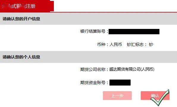 工行注册账户转账安全吗