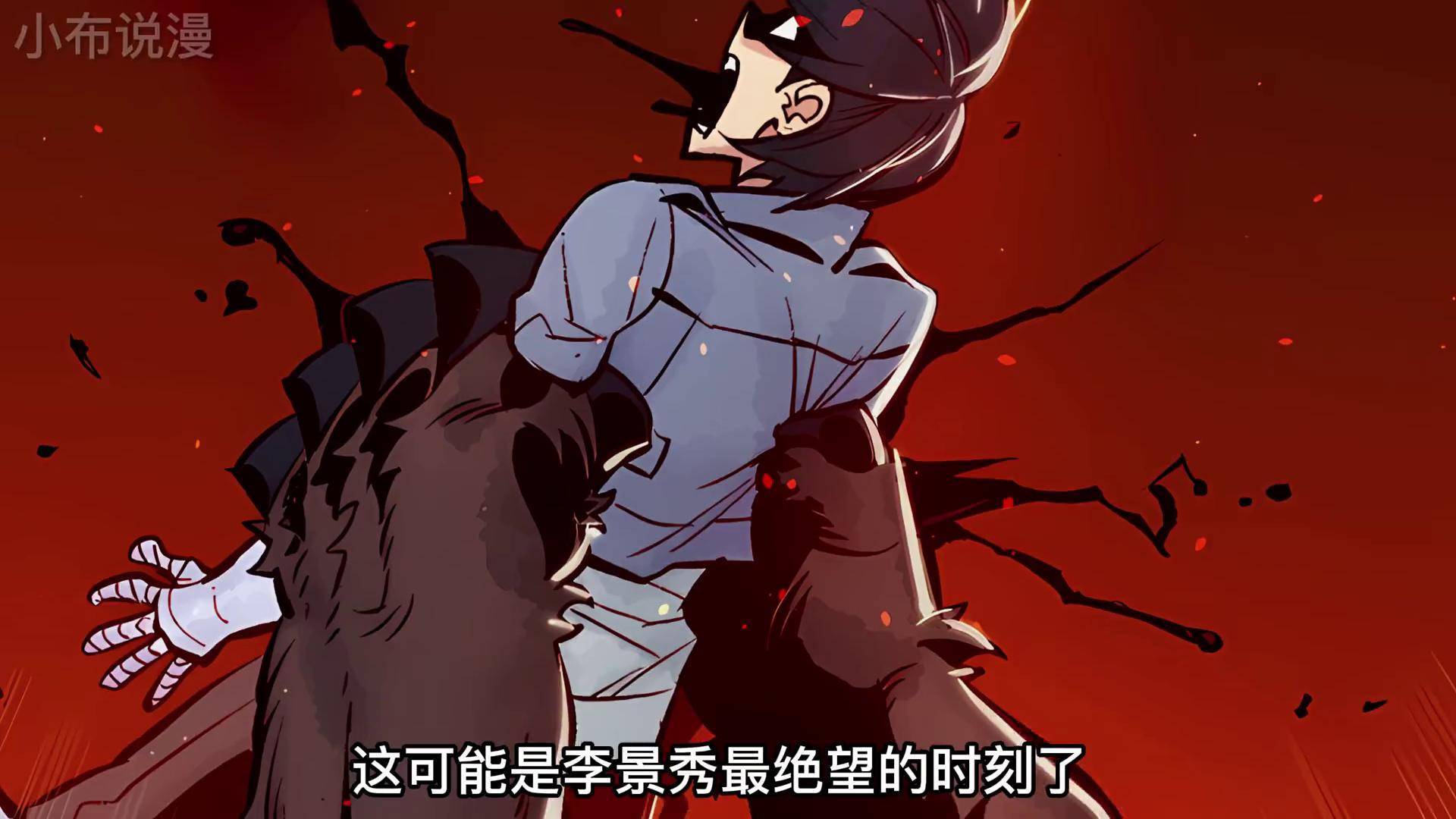 咚漫亡灵法师图片