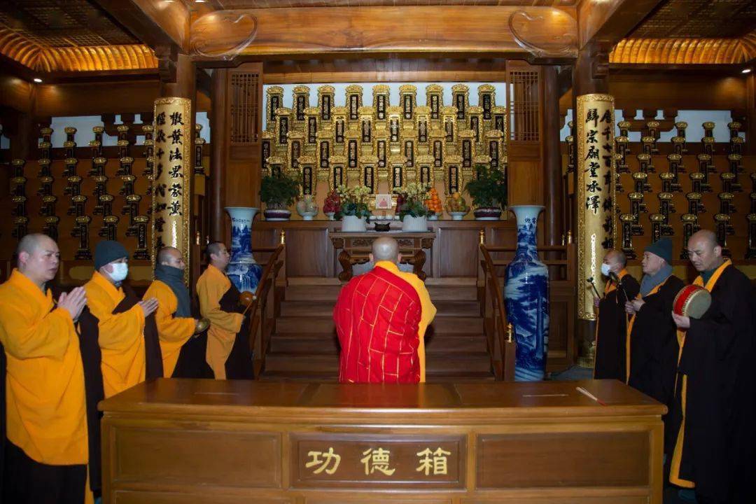 上午10时,奉杭州灵隐寺方丈光泉大和尚慈命,灵隐寺常住法师在大雄宝殿