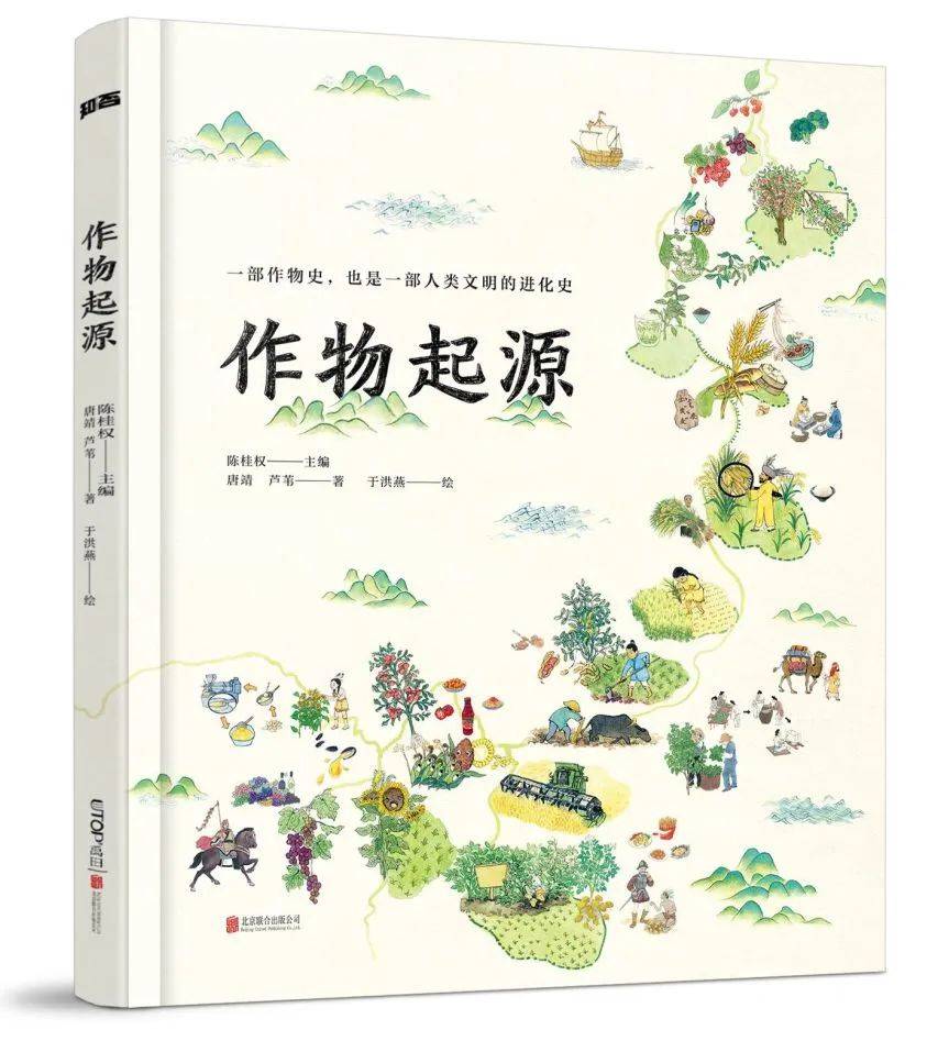 文汇读书专刊2023年度好书推荐（童书类）