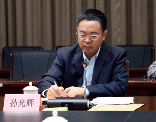 孙光辉被"双开"!_严重_广东省纪委_潮州市