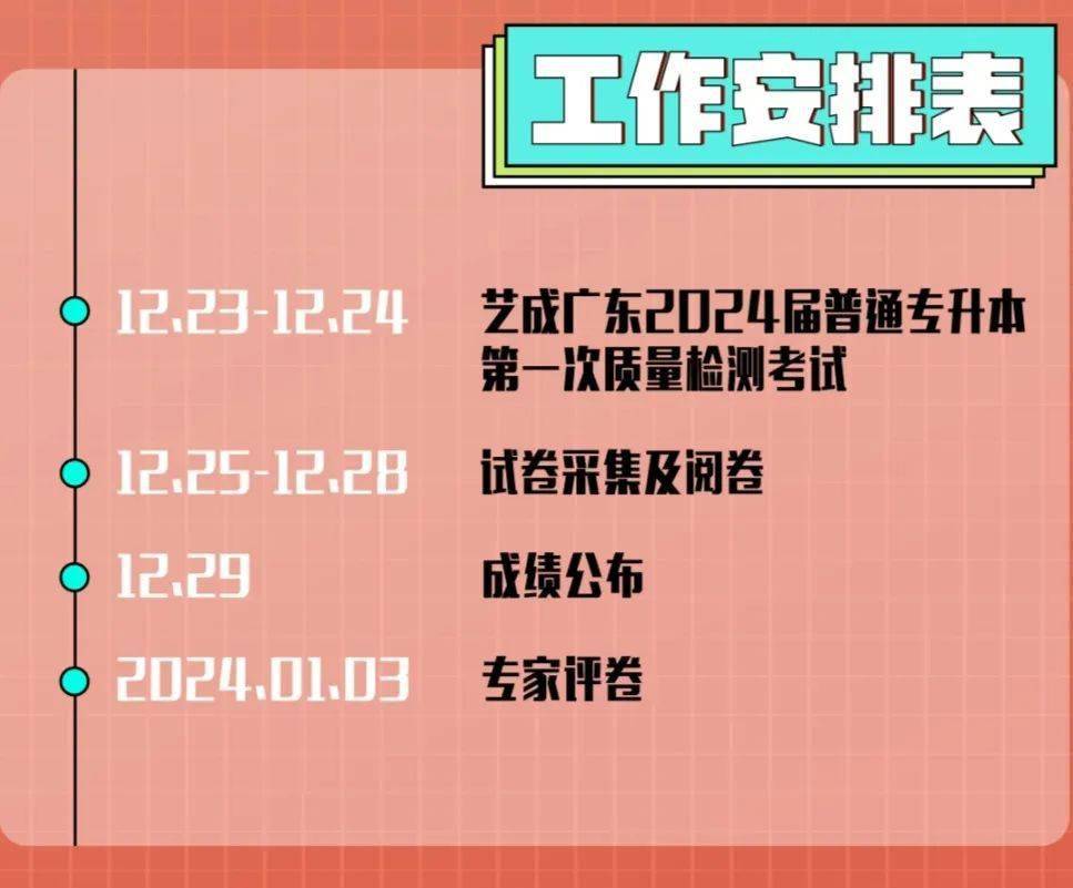 浙江高考分數什么時間公布_高考分數浙江什么時候出來_浙江高考分數公布具體時間