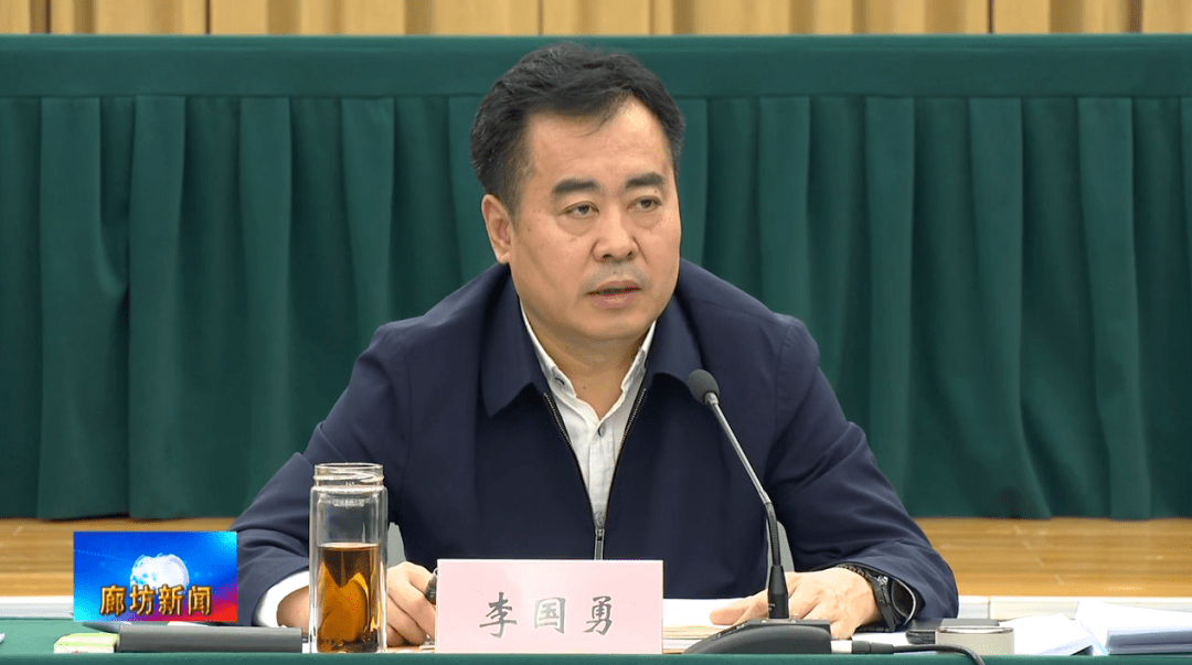 市委书记李国勇出席并讲话.市委副书记,代市