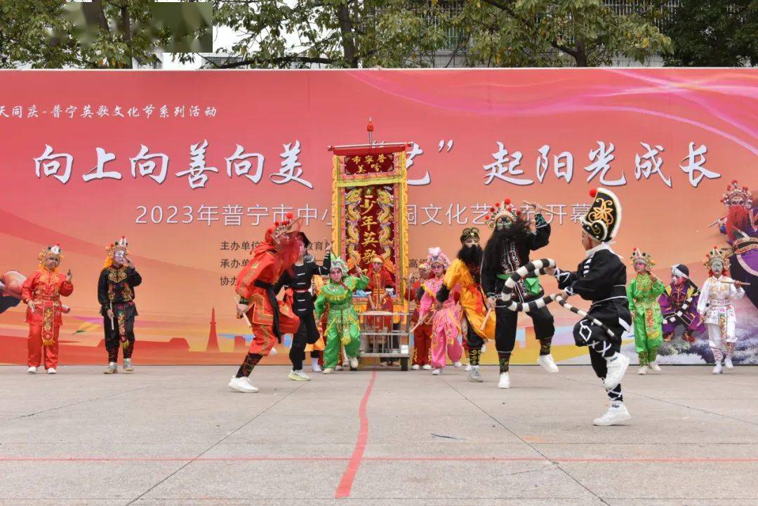 实验学校英歌队普宁市勤建学校英歌队普宁职校英歌队为普宁英歌点赞!