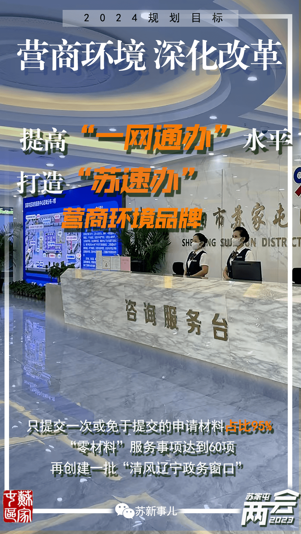 苏家屯区企业网站建设选择 来自搜狐网