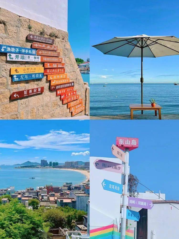 元旦跨年活动:【潮州古城&东山岛3日游】逛潮州古城,寻味潮汕小吃