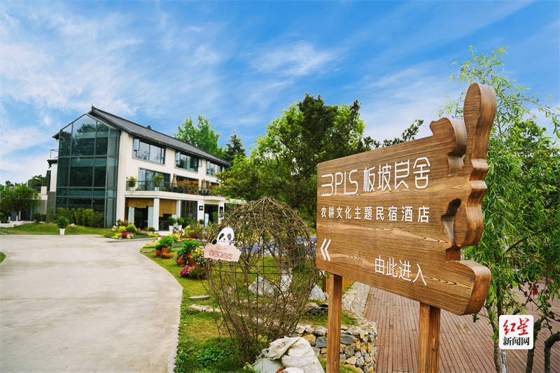 成都双流黄水镇宜居宜业和美乡村幸福生活入画来