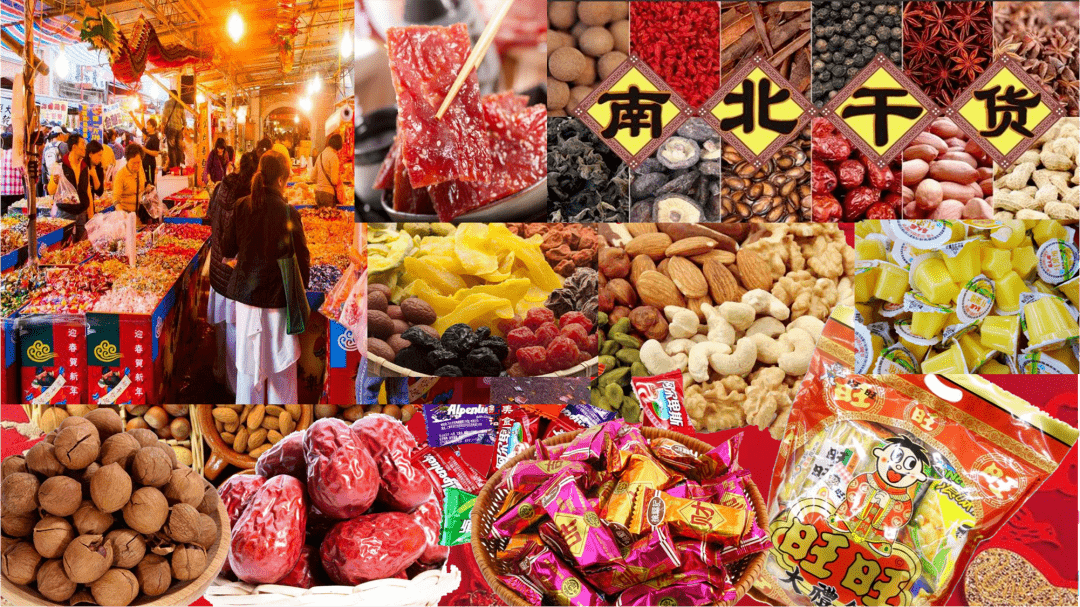 慈溪春节年货展销会要开始啦!_品类_日用品_平台