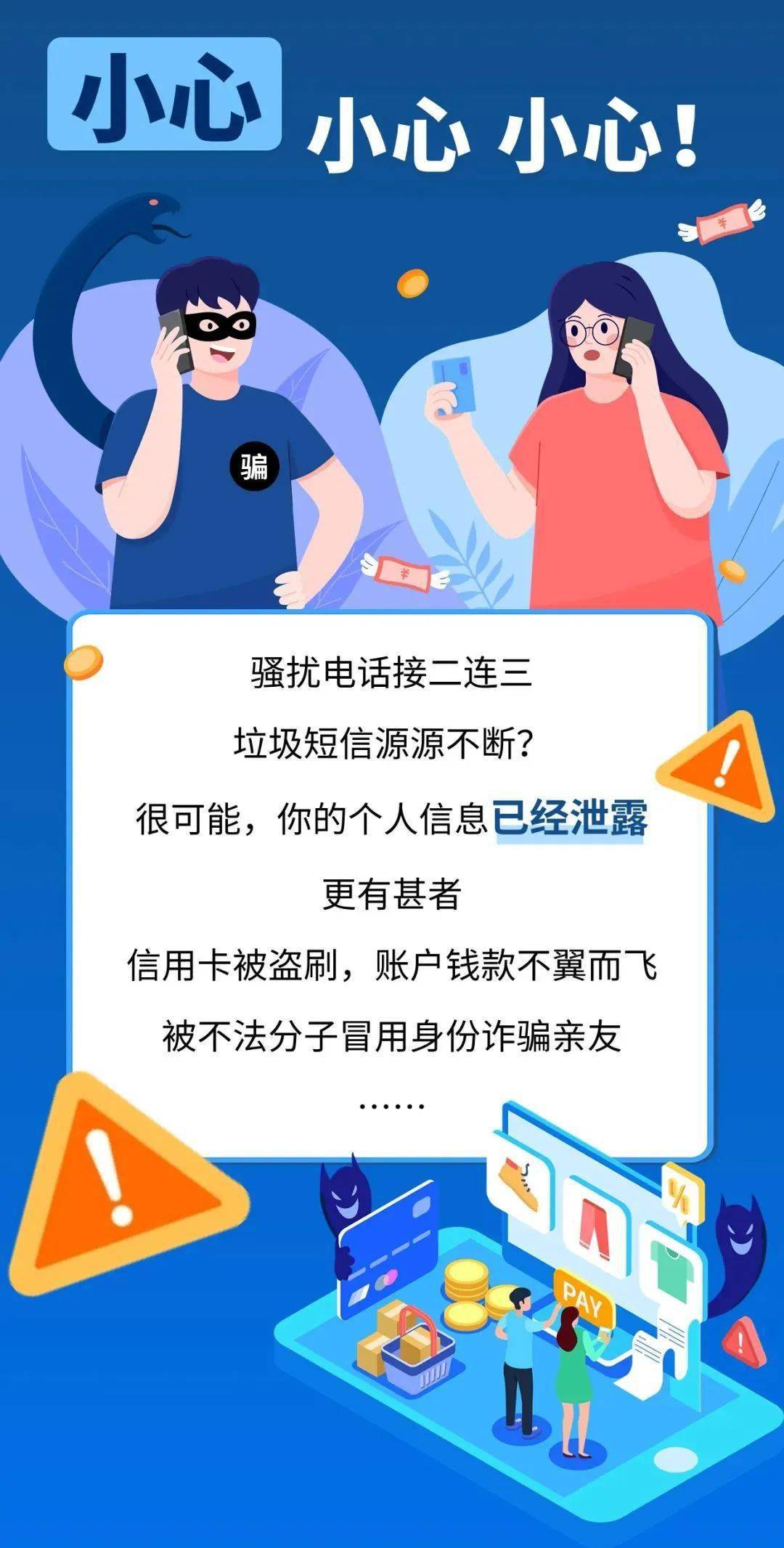 他發現因自己在某線上聊天群與人發生言語爭執,身份信息被他人曝光