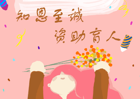 致辅导员丨在感恩教育中践行三全育人_社会主义_国家_思想