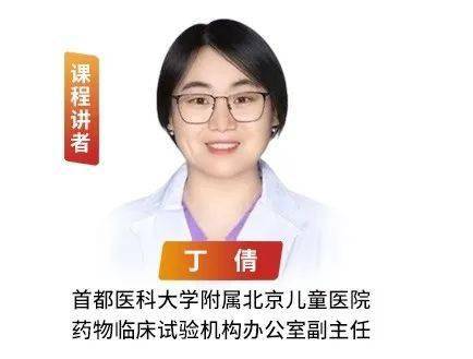 包含首都医科大学附属儿童医院热门科室黄牛挂号的词条