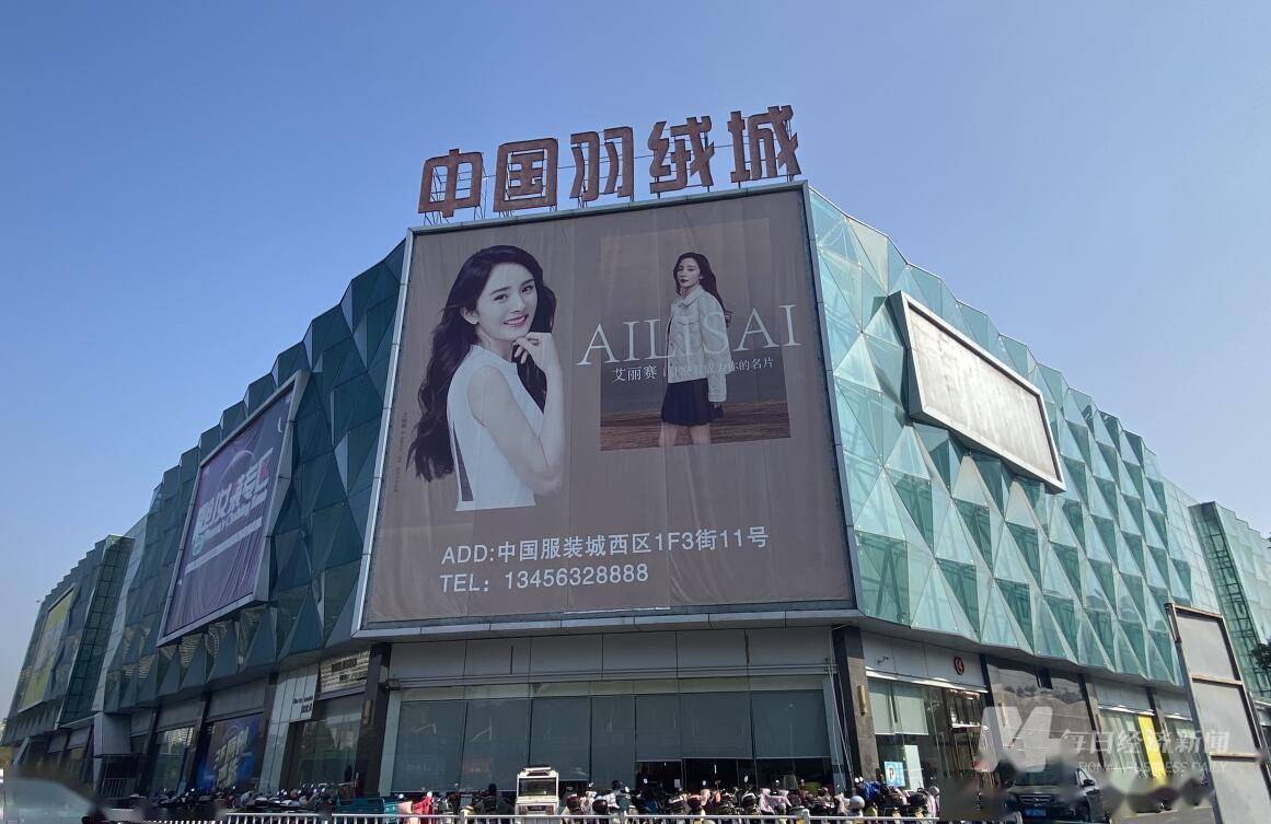 从地图上看,它是心形,走近了看,一面写着"中国服装城",一面立着"中国