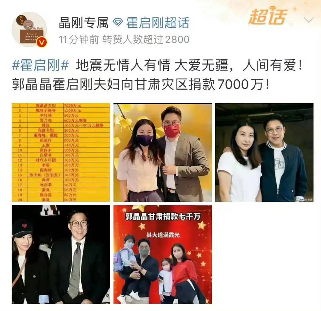 霍启刚发文：略尽绵力_霍英东_甘肃省_澳门
