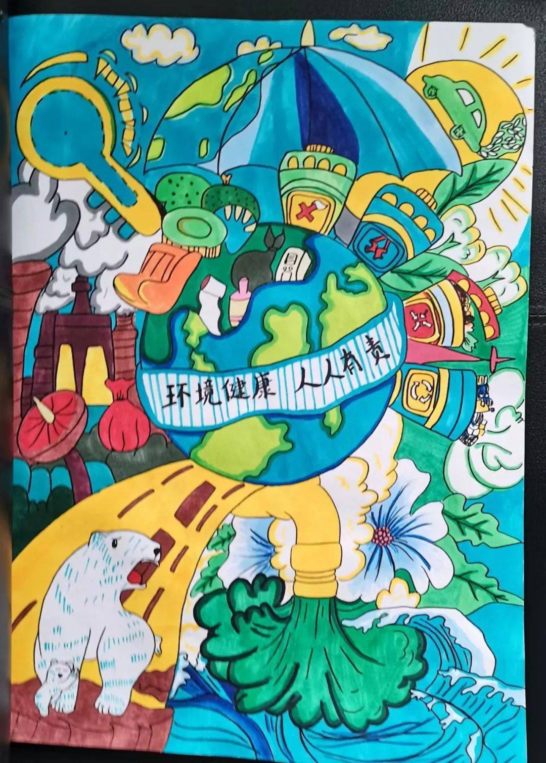 2023年阳泉市环境健康征文绘画比赛结果出炉啦!