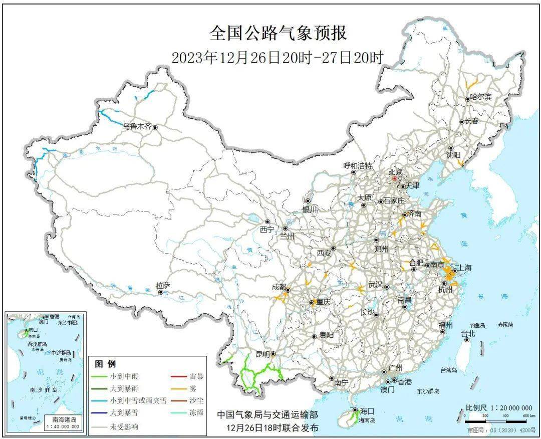 新疆阿圖什境內路段,新疆疏附—紅其拉甫口岸段受霧影響的主要路段有