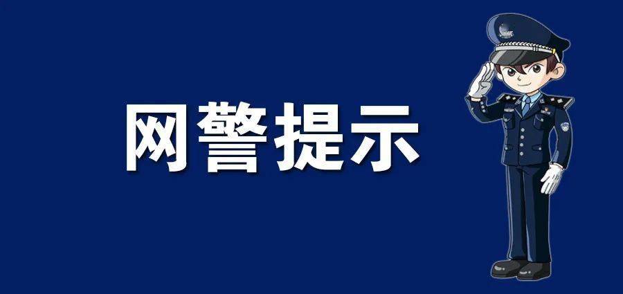 利用虛假交易,鑽平臺漏洞,虛假退貨等非法手段想要