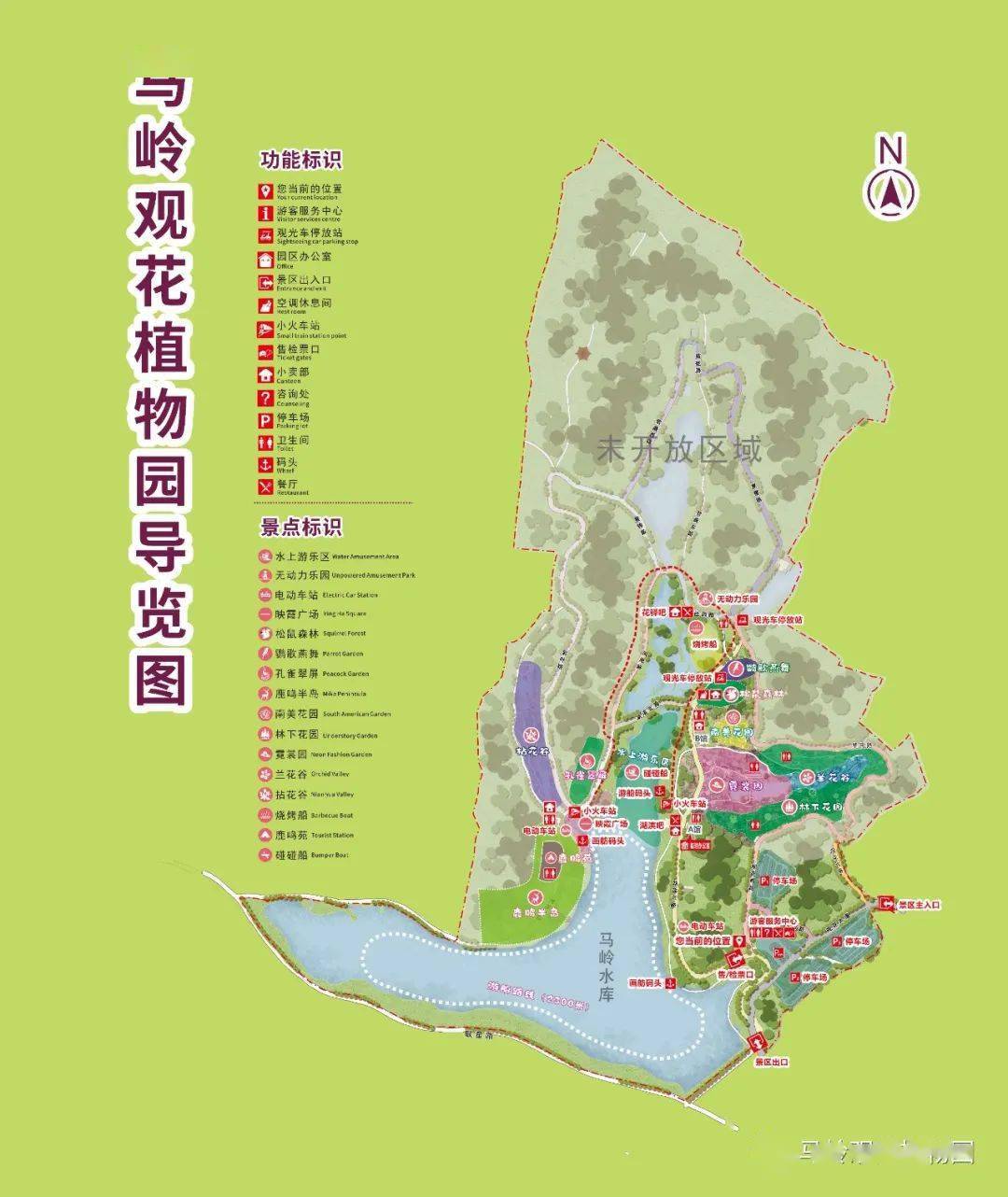 马岭观花植物园盛大开园!超好玩!