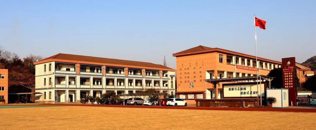 余姚市丰北初级中学余姚市梁弄镇初级中学中意宁波生态园实验学校余姚