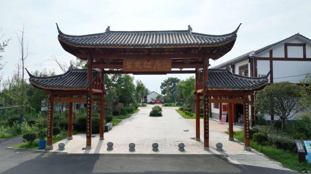 村庄——赫山区新月村以文化振兴推动乡村振兴见闻_叶紫_故居_斗争