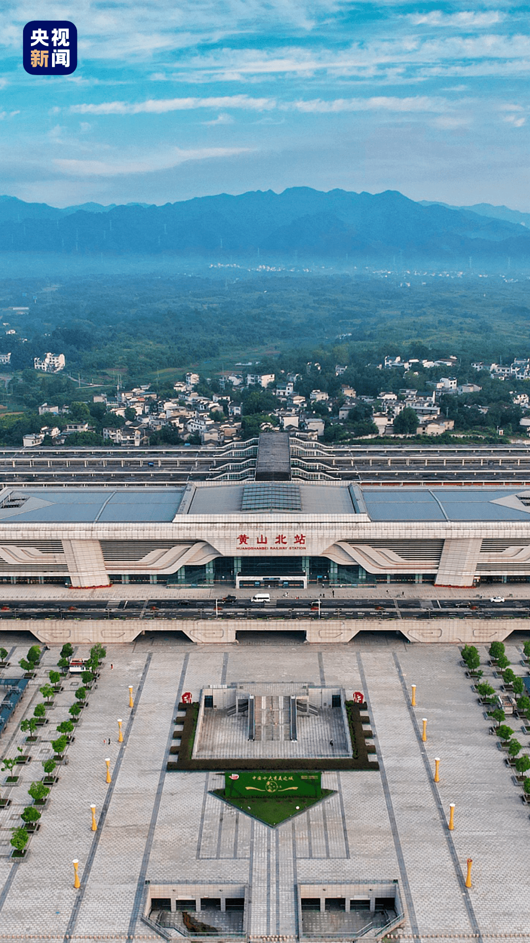 下一站,祁门南!黟县东!黄山北!_杭昌_景德镇_南昌