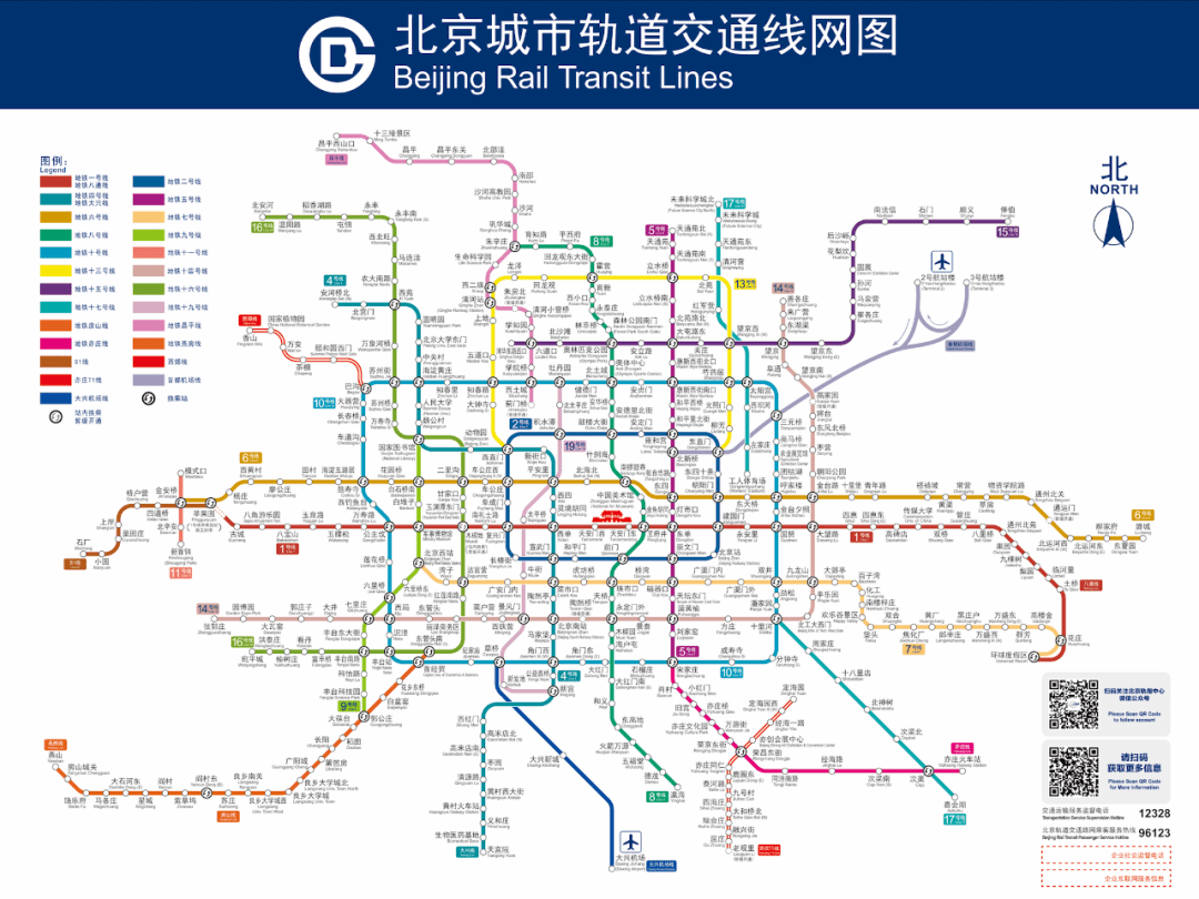 北京地铁26号线图片