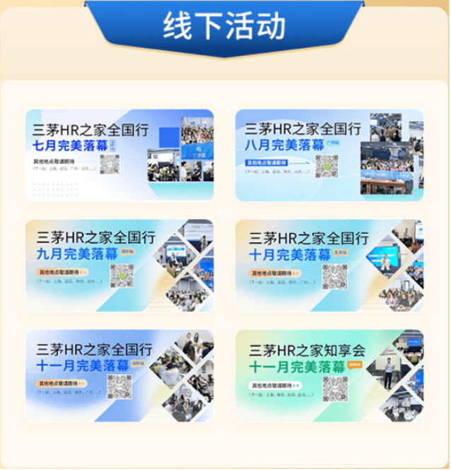 招人_招人在哪个网站比较好找_招人去哪个平台