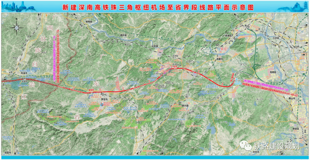 樞紐機場至省界段線路自珠三角樞紐機場站引出,經佛山高明,肇慶高要