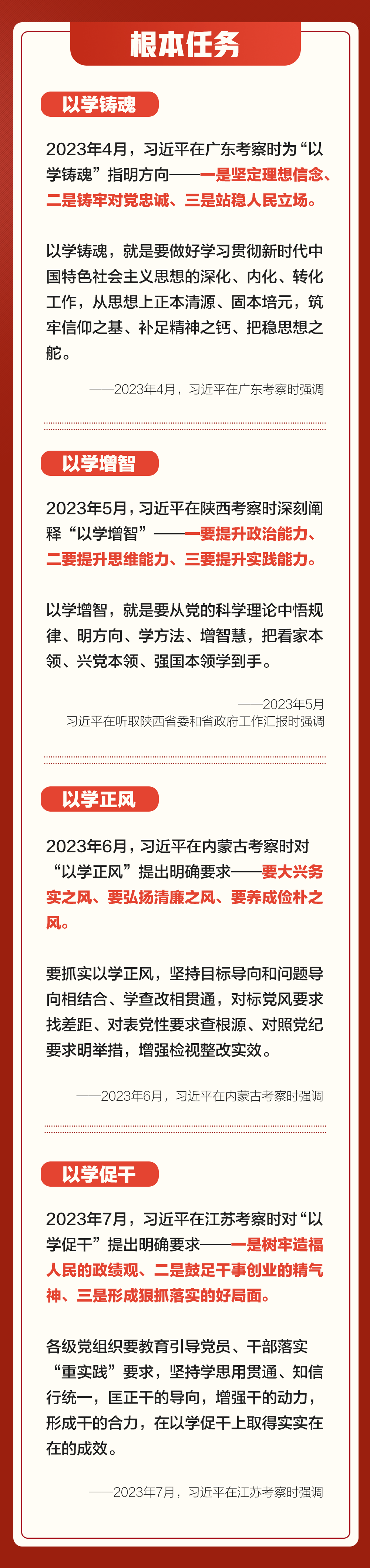 監製:劉海龍責任編輯:董守文校對:馮昱驊信息來源