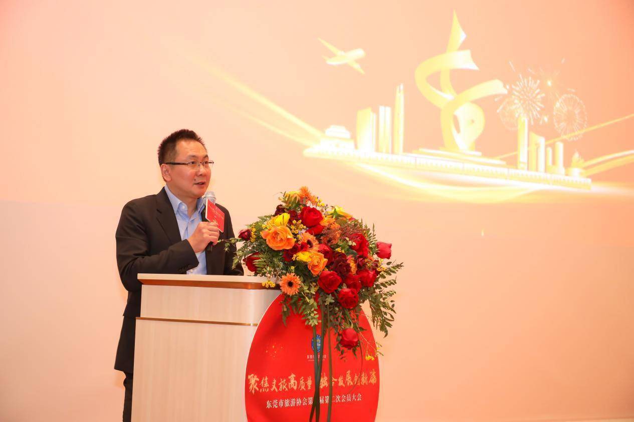 为文旅事业发展注入新活力！东莞市旅游协会这样干