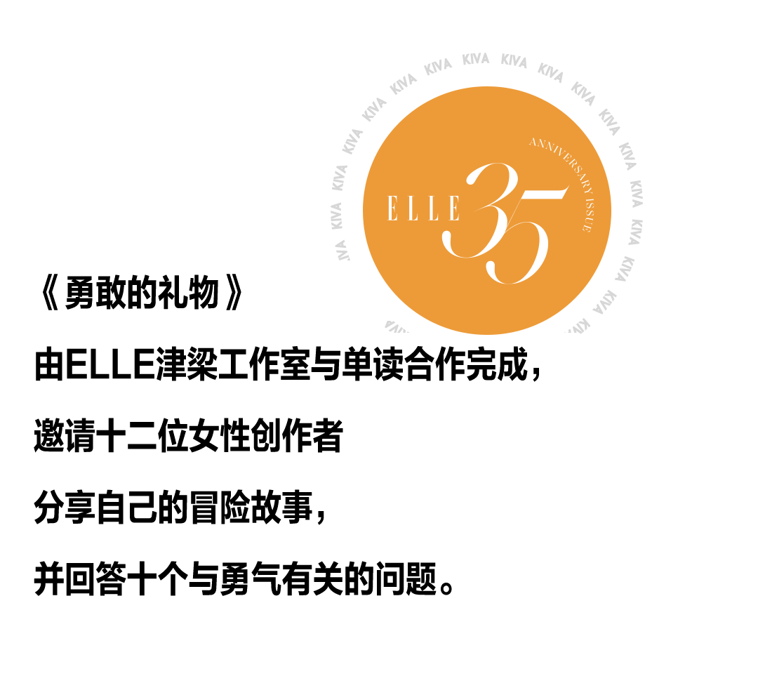 劉寬:很多事情如果我都不可以,那更沒有人可以_小時候_女性_什麼