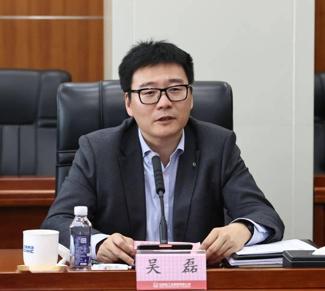 余剑锋会见吴磊 携手打造央地企业合作典范