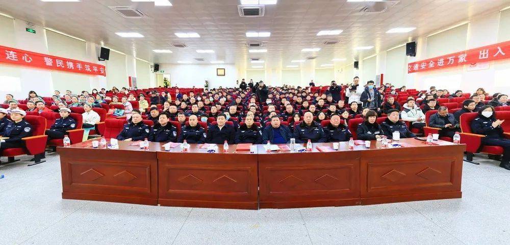 县委政法委共同主办,封丘县公安局承办