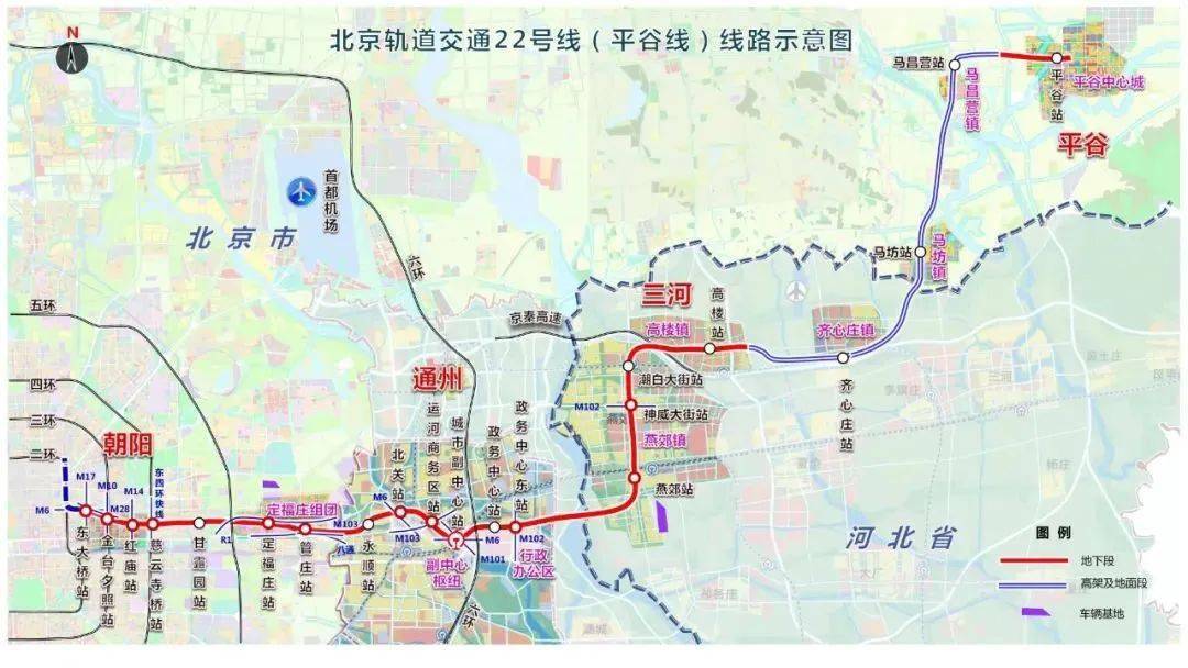 年底3段地鐵開通_線路_時間_北段