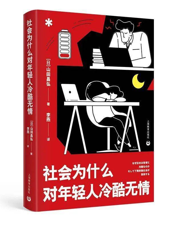 鳳凰讀書2023年7月榜探照燈好書2023年6月十大人文社科翻譯佳作不婚化