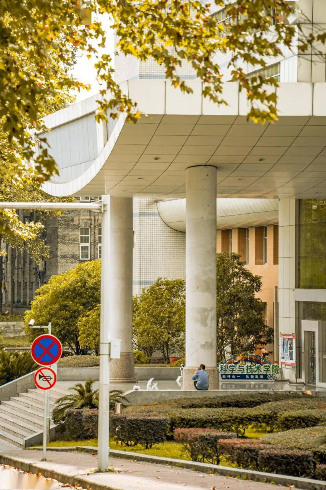 "显眼包"大赏|贵州大学这些校园"显眼包",你发现了吗?_贵研_建筑_梦想