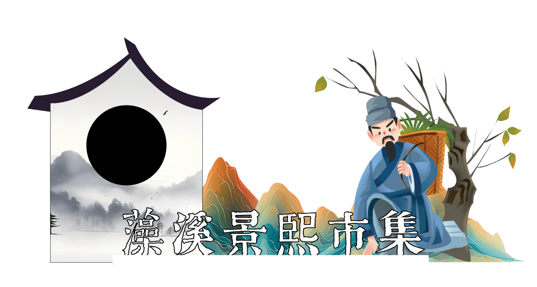 【宋廷梦乐—民乐演奏活动时间:12月31日10:00开始民乐悠扬,梦回大