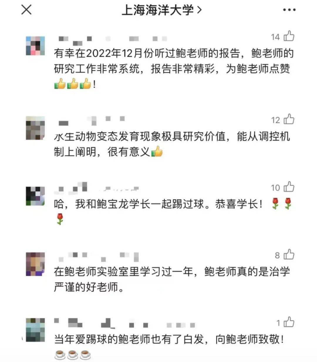 哈尔滨工业大学官网显示,果立成,男,教授,博士生导师.