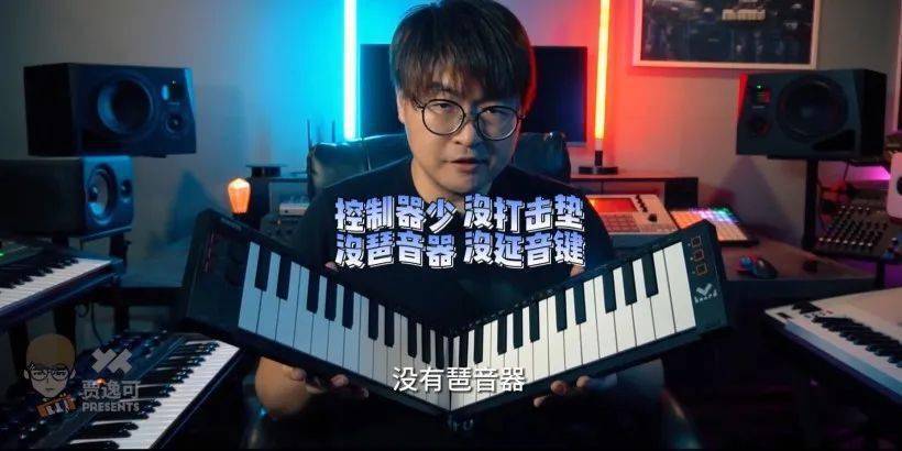 賈逸可:12 款迷你 midi 鍵盤,年度大 pk!_調製_產品_藍牙