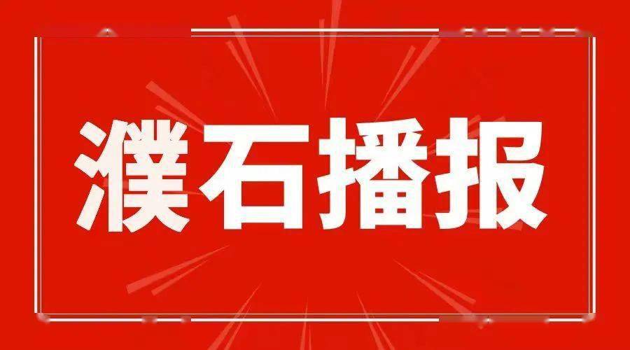 市公司副總經理孫繼軍到南樂縣公司調研指導工作3.