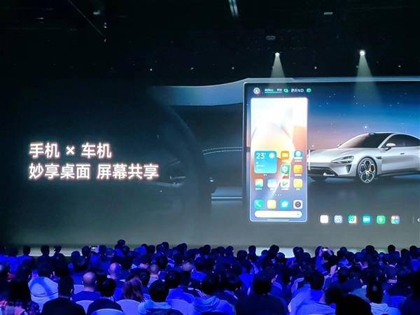 小米澎湃OS正式上车!雷军:“人车家全生态”从此闭环(图4) 小米澎湃OS正式上车!雷军:“人车家全生态”从此闭环(图4)
