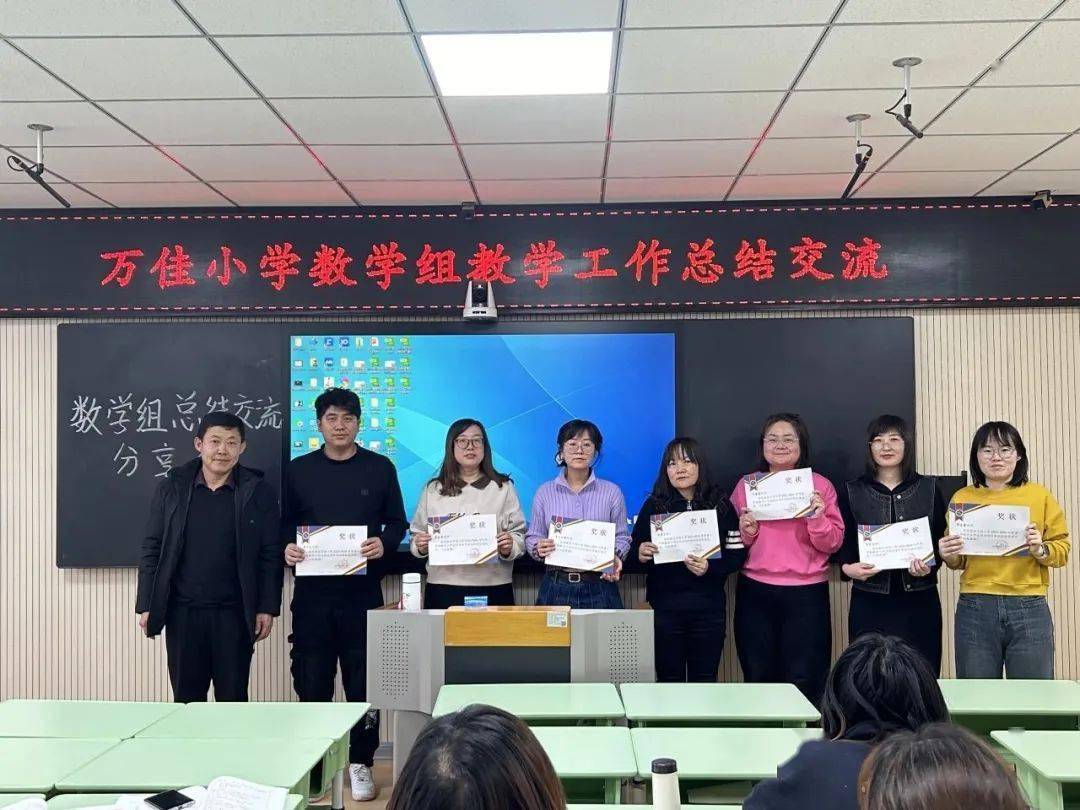 【双减作业优化篇】东胜区万佳小学:作业设计促"双减" 五育并举铸美好