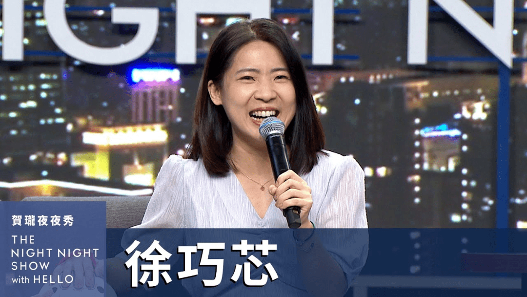 "打绿悍将"徐巧芯的成长之路丨湾区望海峡_台北市_国民党_台湾