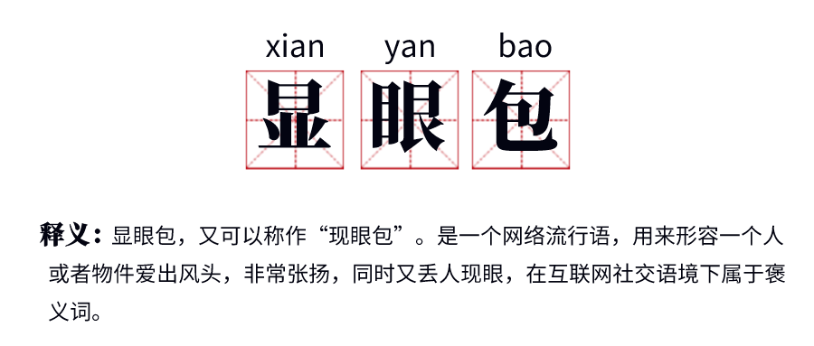 文章配图-12