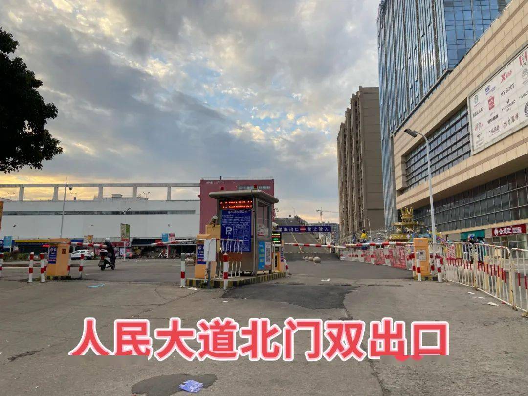 興寧大潤發停車場出入口路線變更,不要走錯._大道_進出口_改動