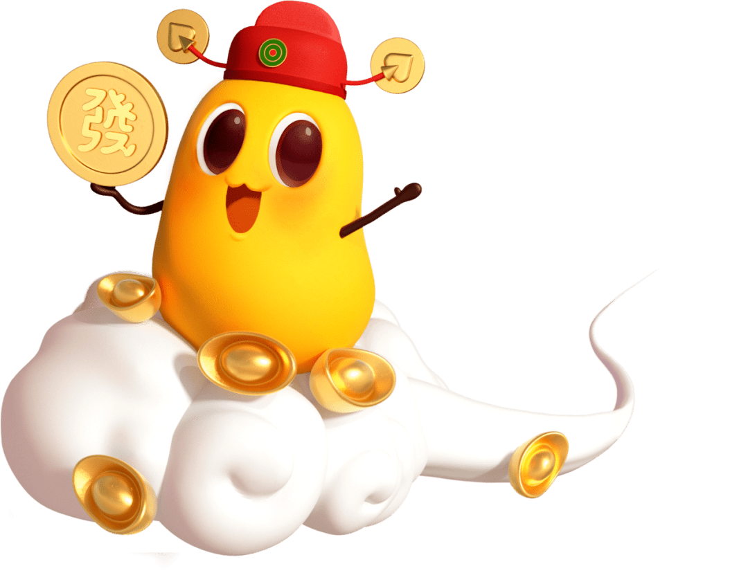 2024跨年大礼包,头像框,欢乐豆,高级妆容登录送!