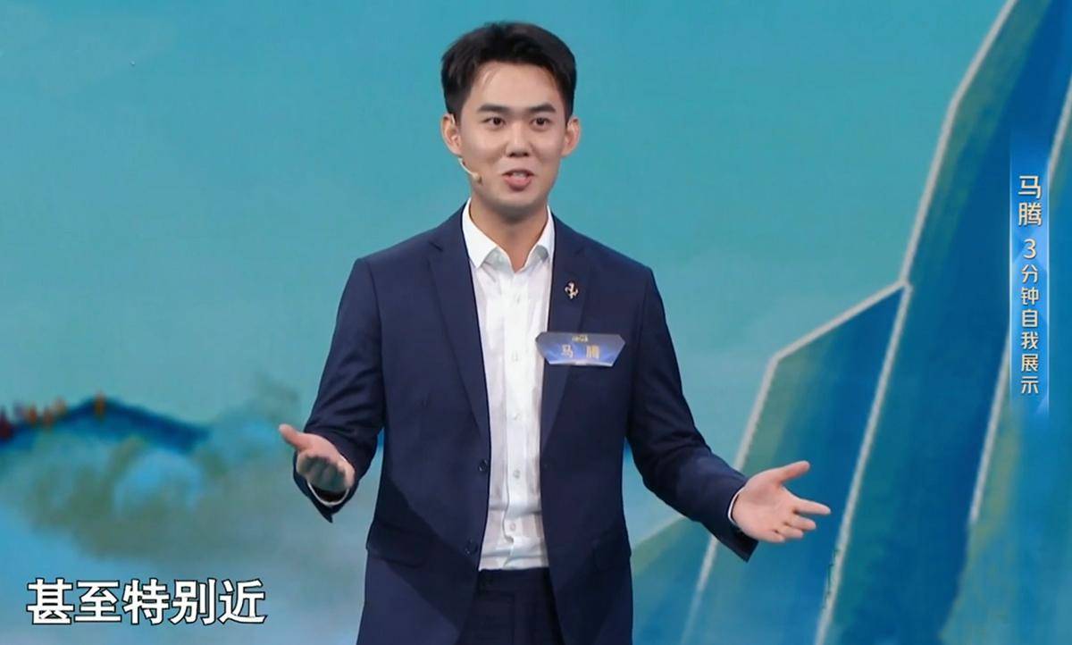 主持人大赛选手马腾首秀央视综艺频道,风格变化大,颜值不占优势_节目